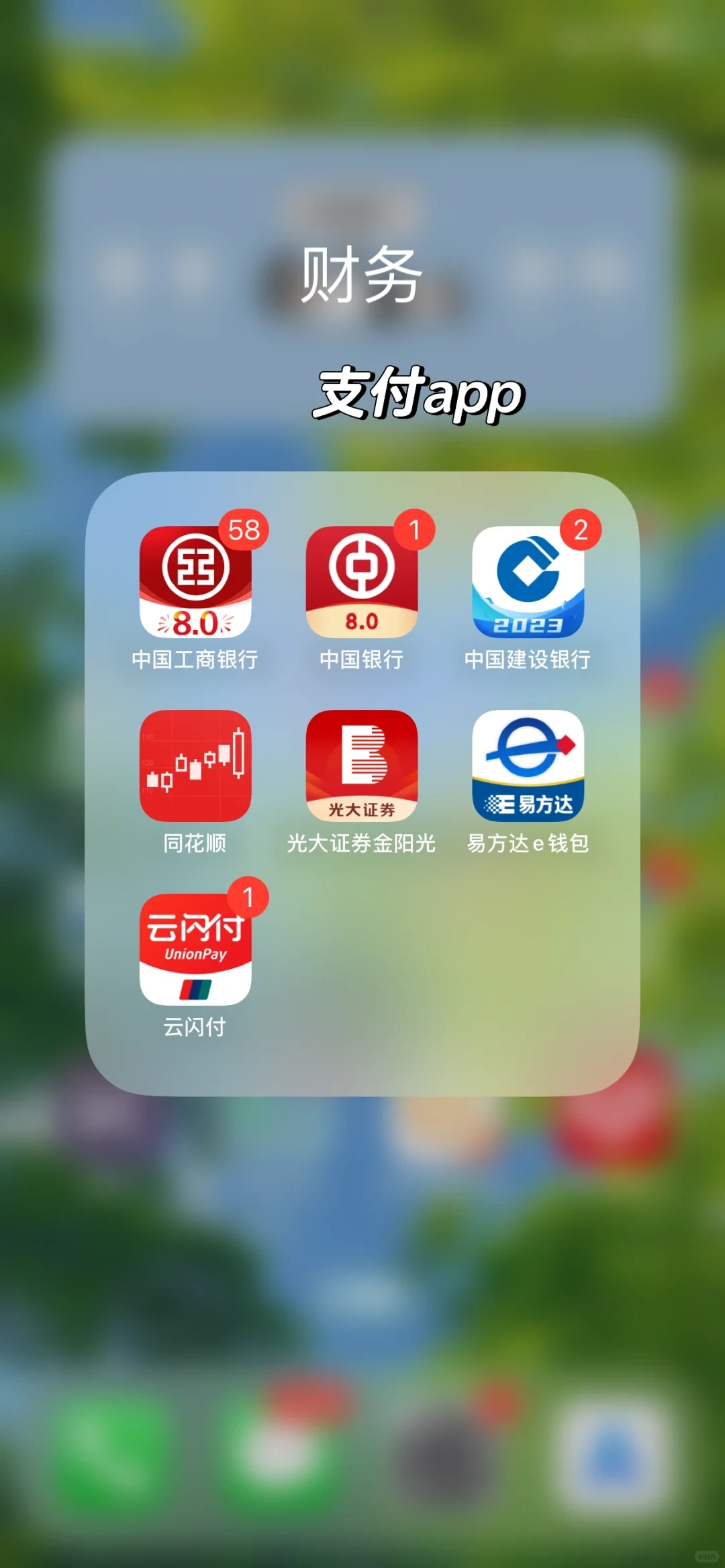 刚上大学的宝子们，开学必下app 推荐