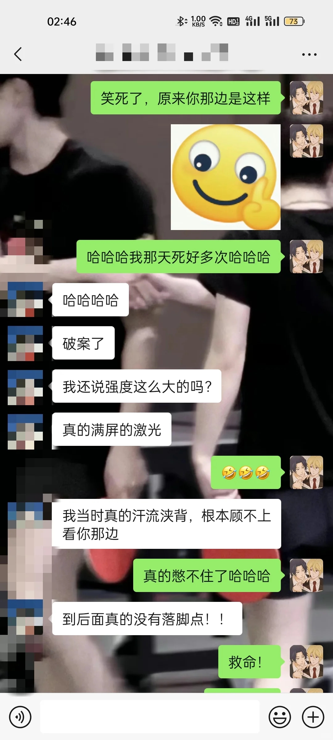 《双人成刑》小梅受害者实录🤣🤣🤣