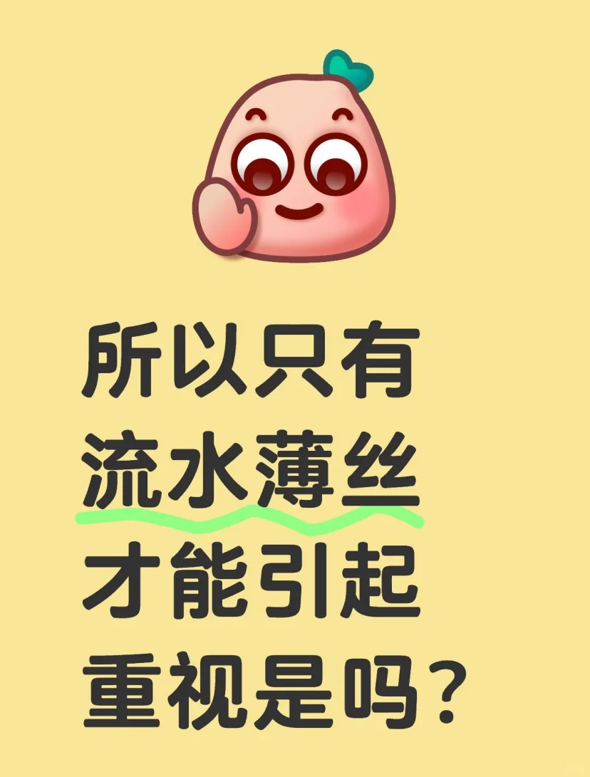 彻姐们请注意⚠️⚠️⚠️⚠️⚠️⚠️⚠️