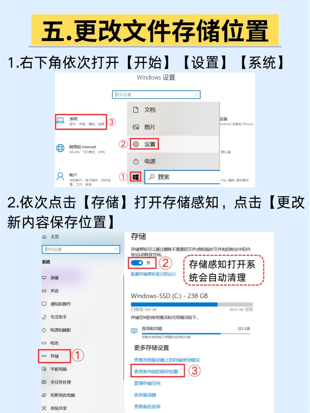 女生｜清理C盘｜拯救卡顿