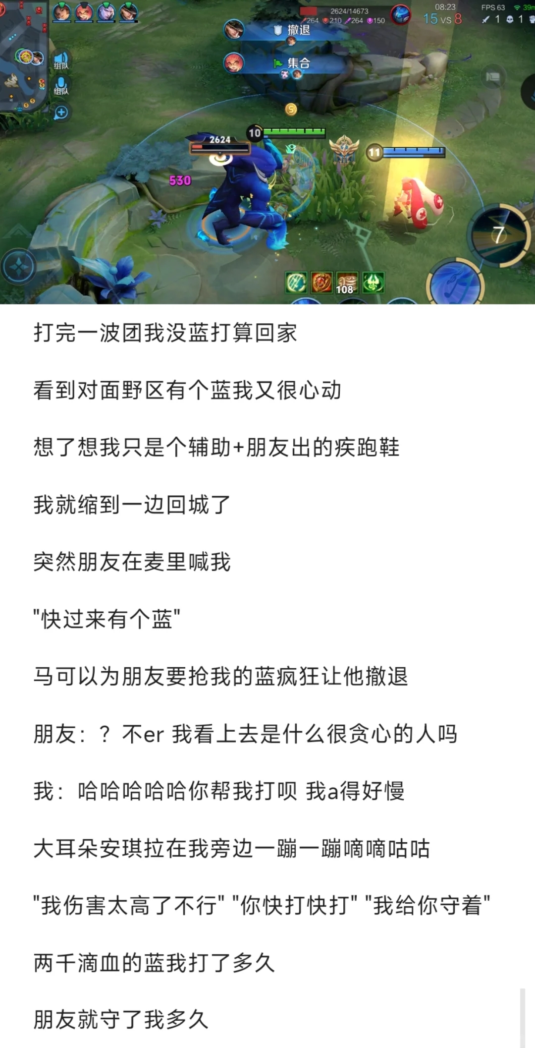 朋友就是游戏的最高配置！