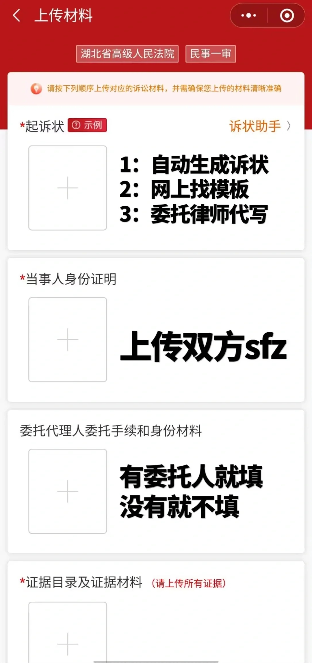 可笑😅教育机构怎么有脸要服务费和违约金