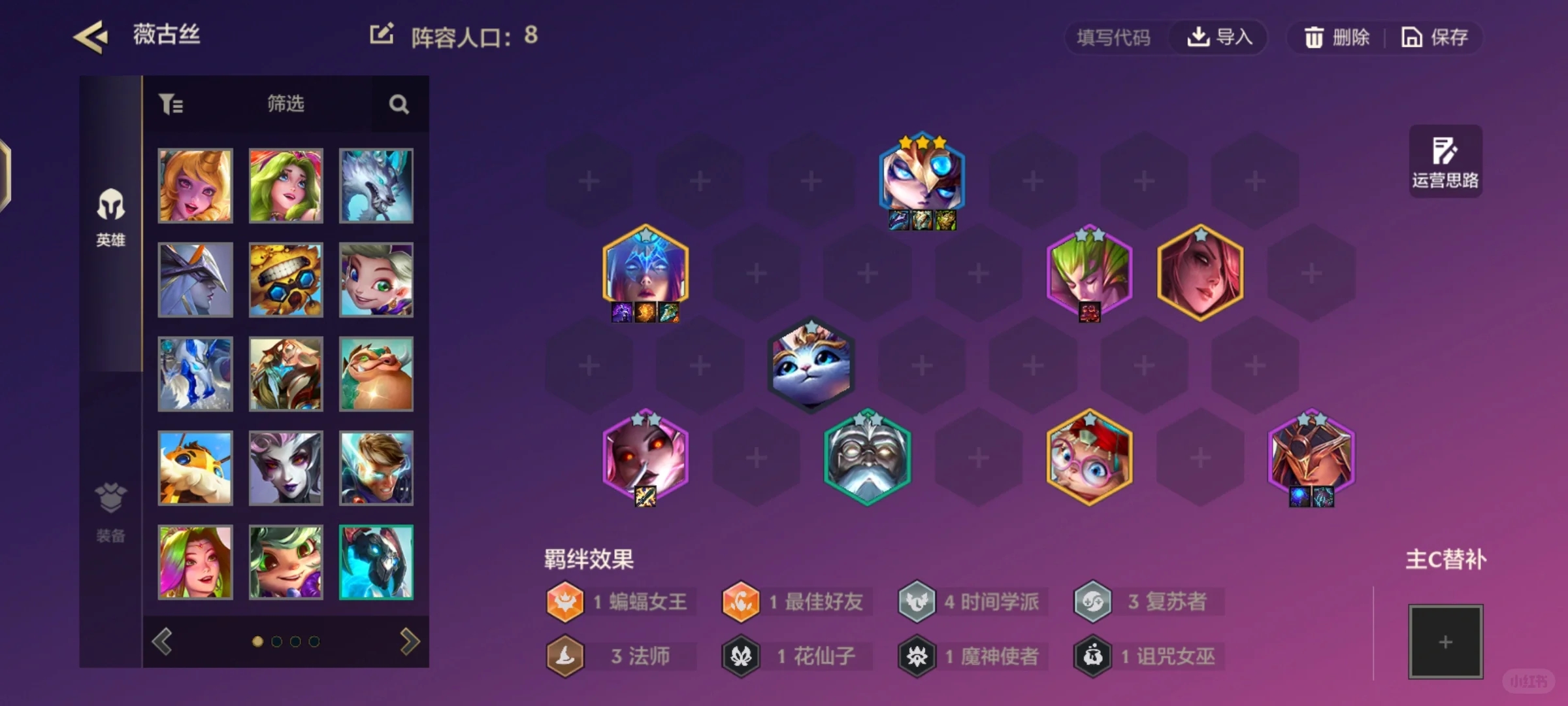 s12开服7天拿这套阵容一口气上了大师!!!