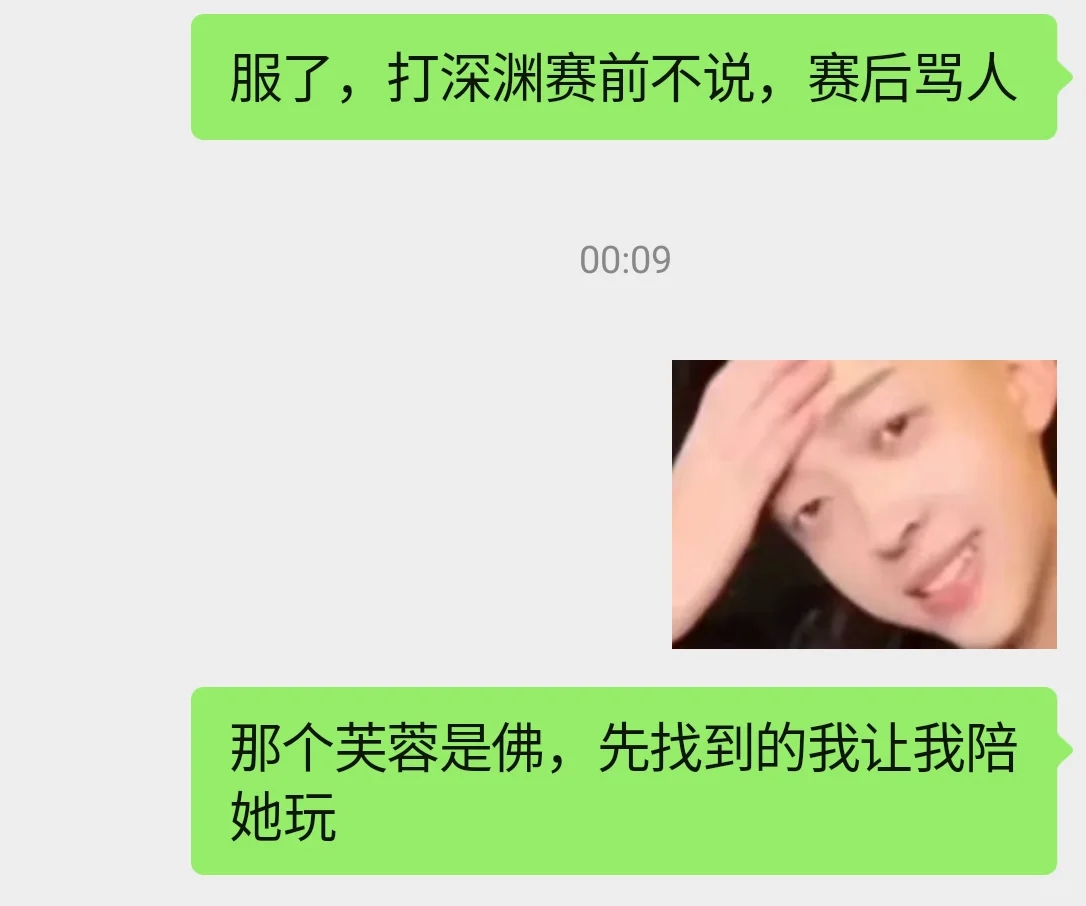 深渊活动的受害者出现了哈