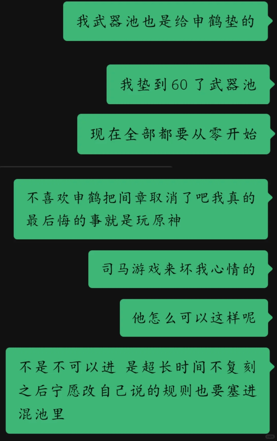 马哈鱼你个超级大件货