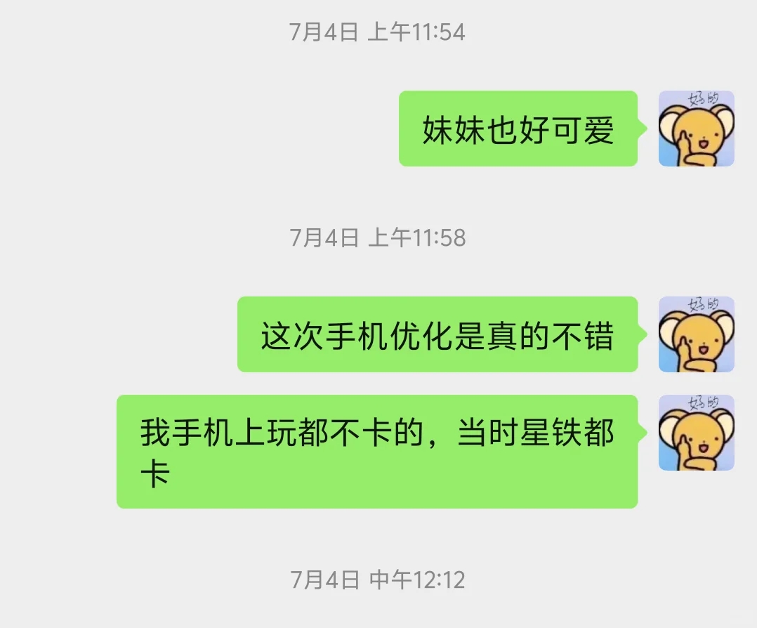 是谁在传谣绝区零开服半成品的啊？