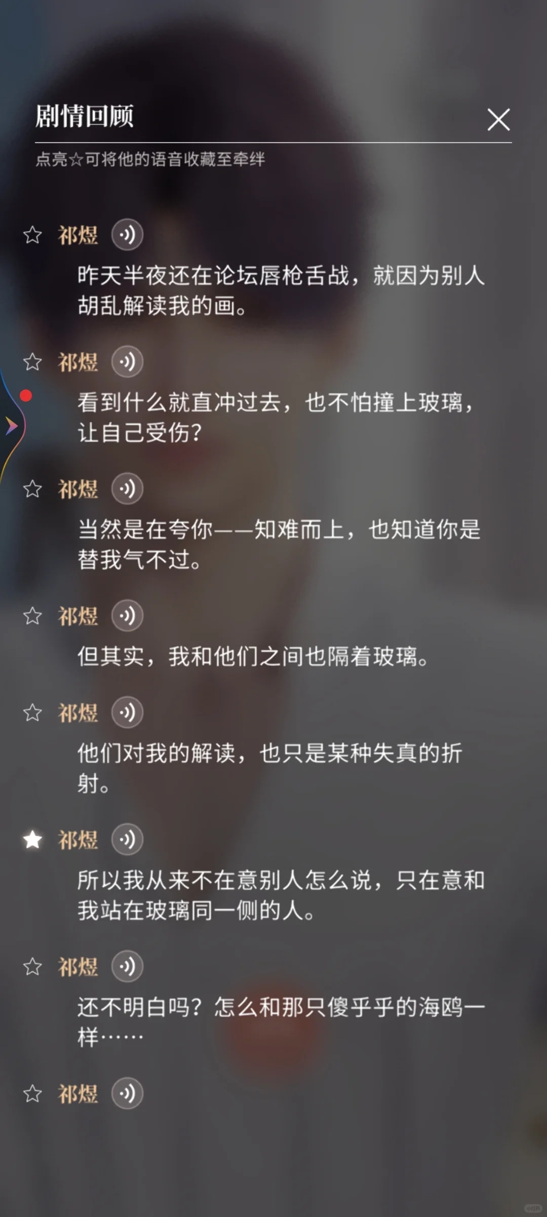 社恐的猎人小姐到底是怎么喜欢上祁煜的？