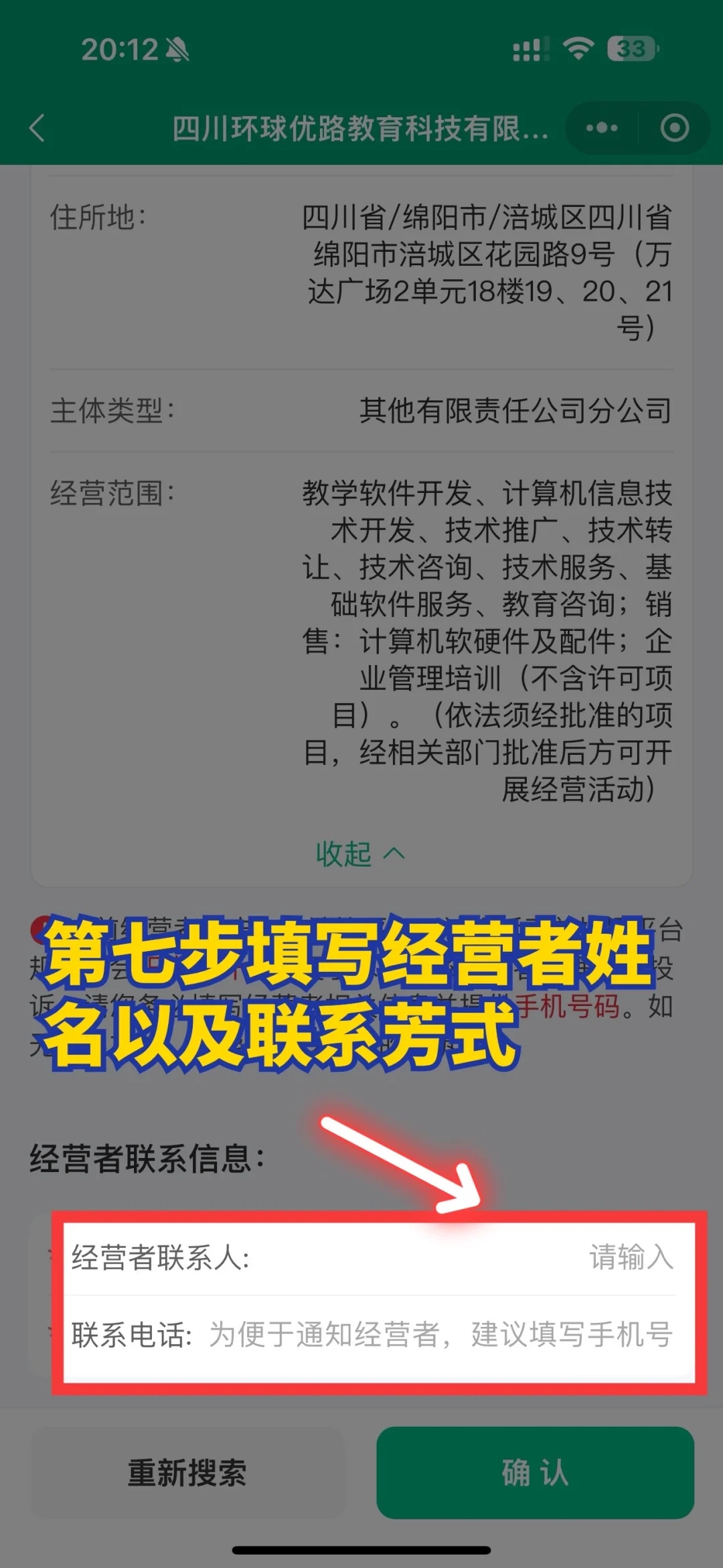 退费成功，比12315炸裂的教育机构退费方法