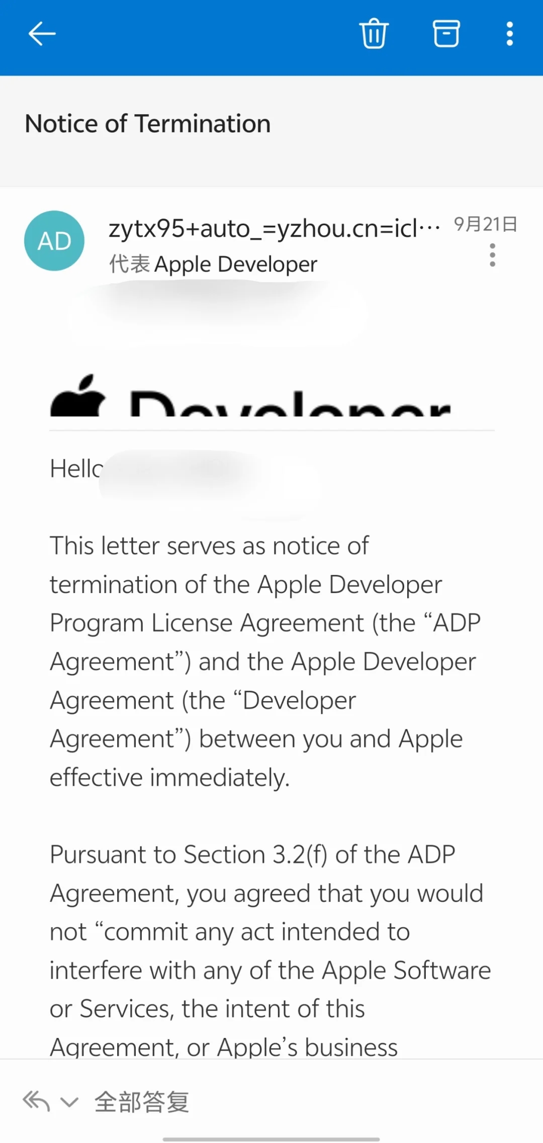 独立开发之 Apple Developer账号被封 💥