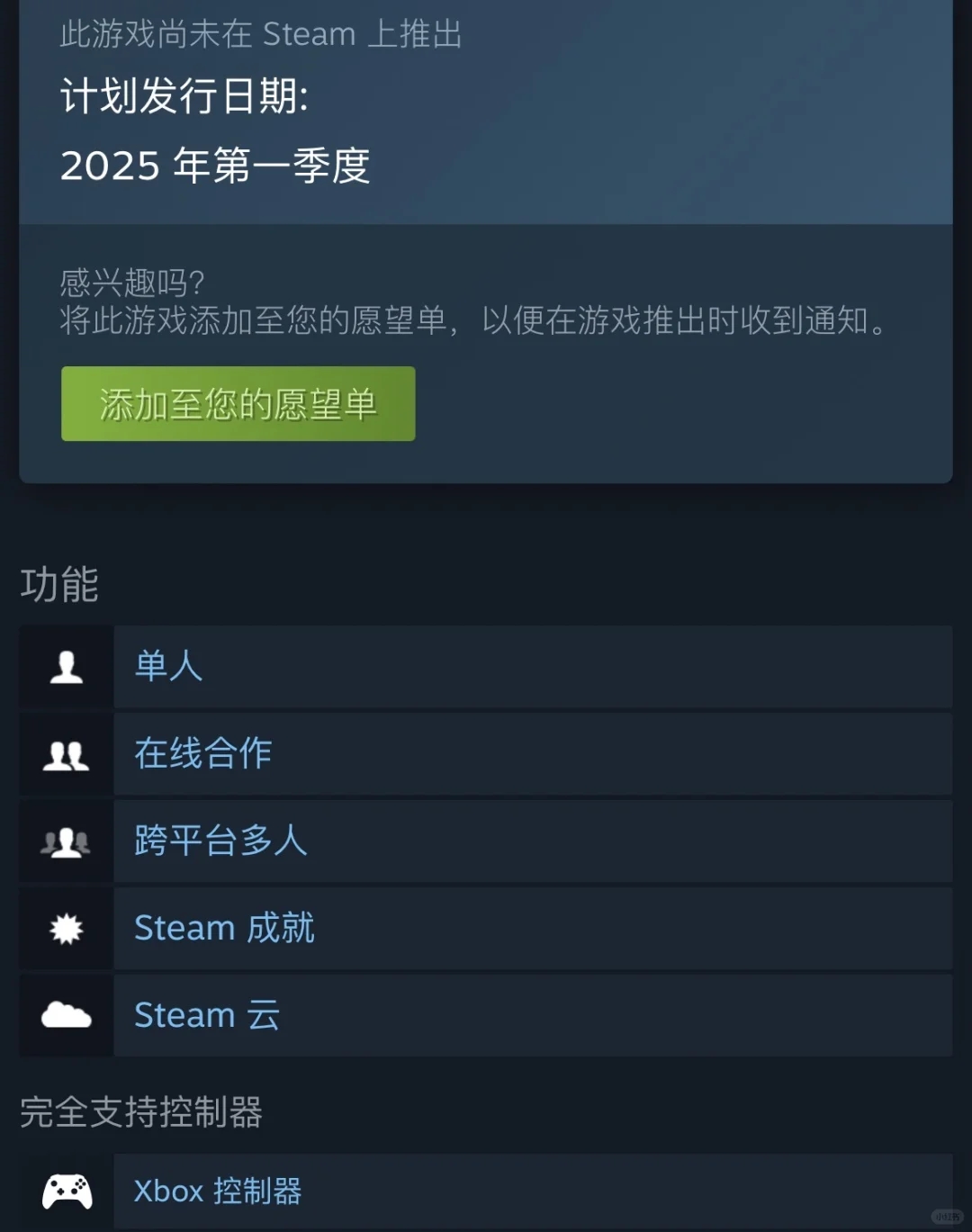 🎮好玩的续作！塔防➕肉鸽 解压又策略