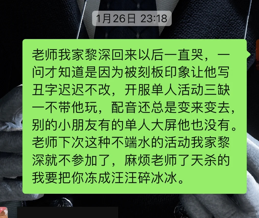 开服黎推直到今天才真的开始释怀