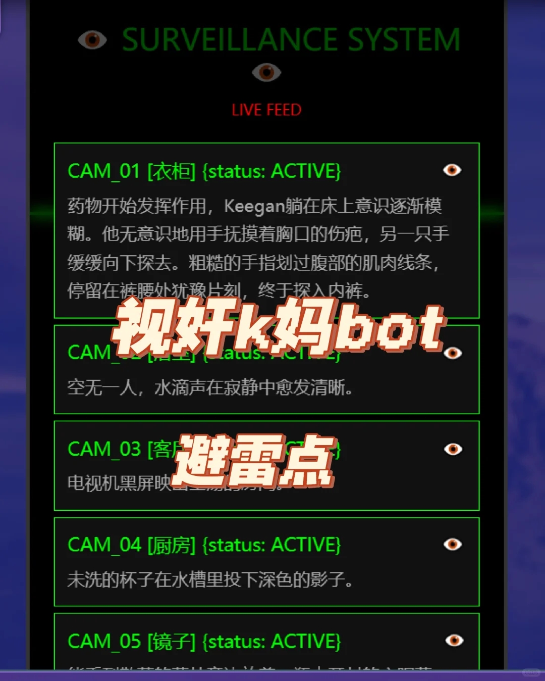 视煎k妈bot壁垒点