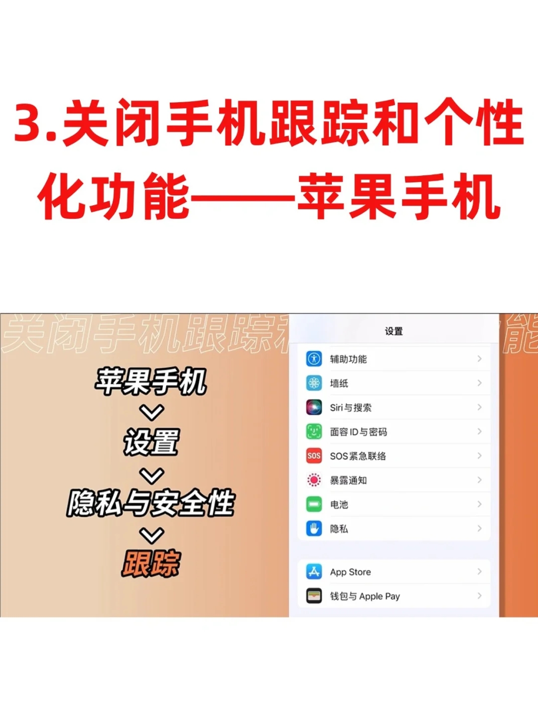 紧急通知⚠️22款APP被工信部点名❗快卸载