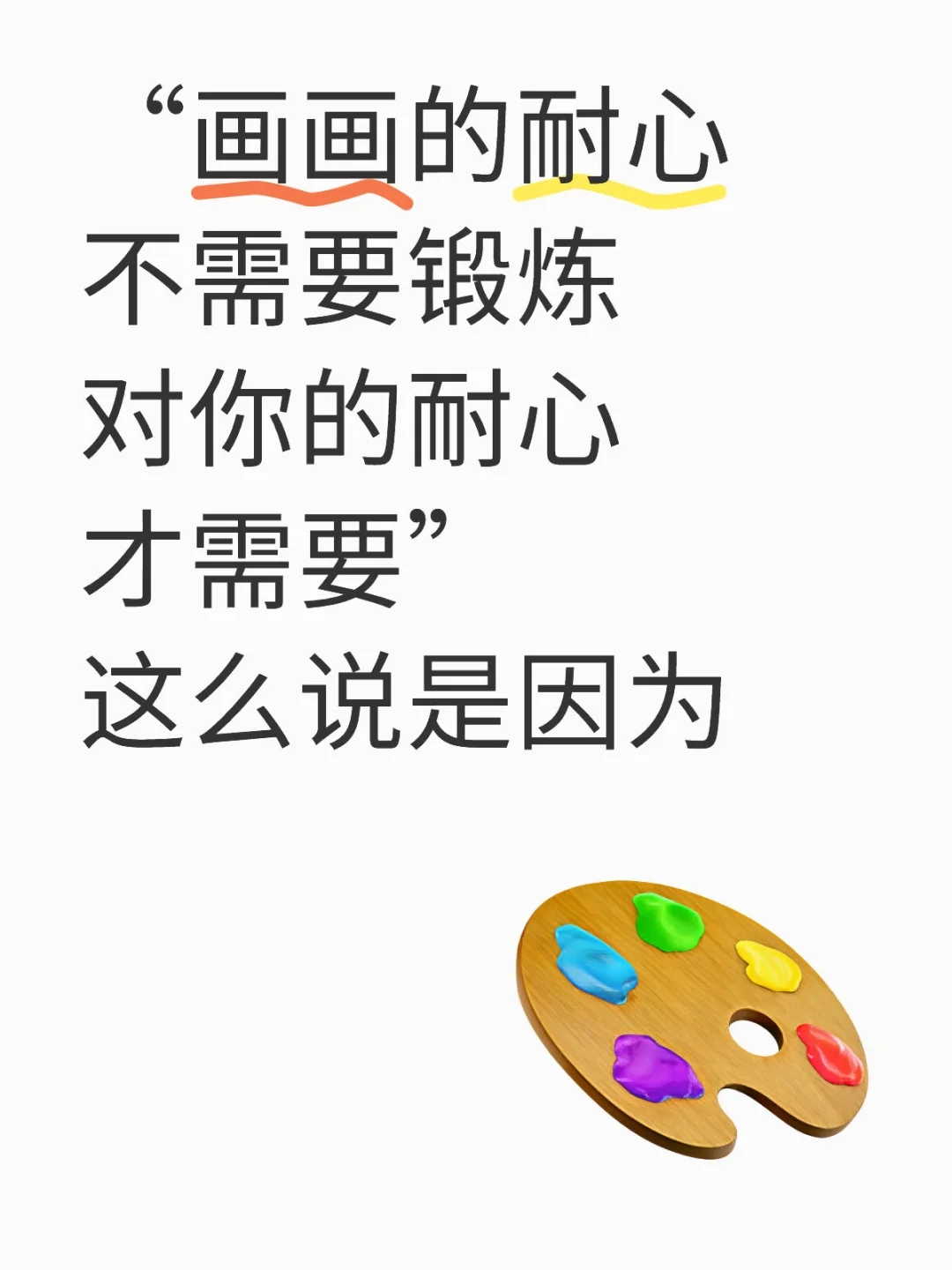 这是他第三次追你了啊