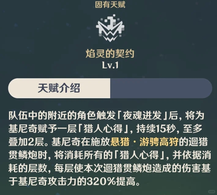 想要给基尼奇用火神/火主的友友看过来