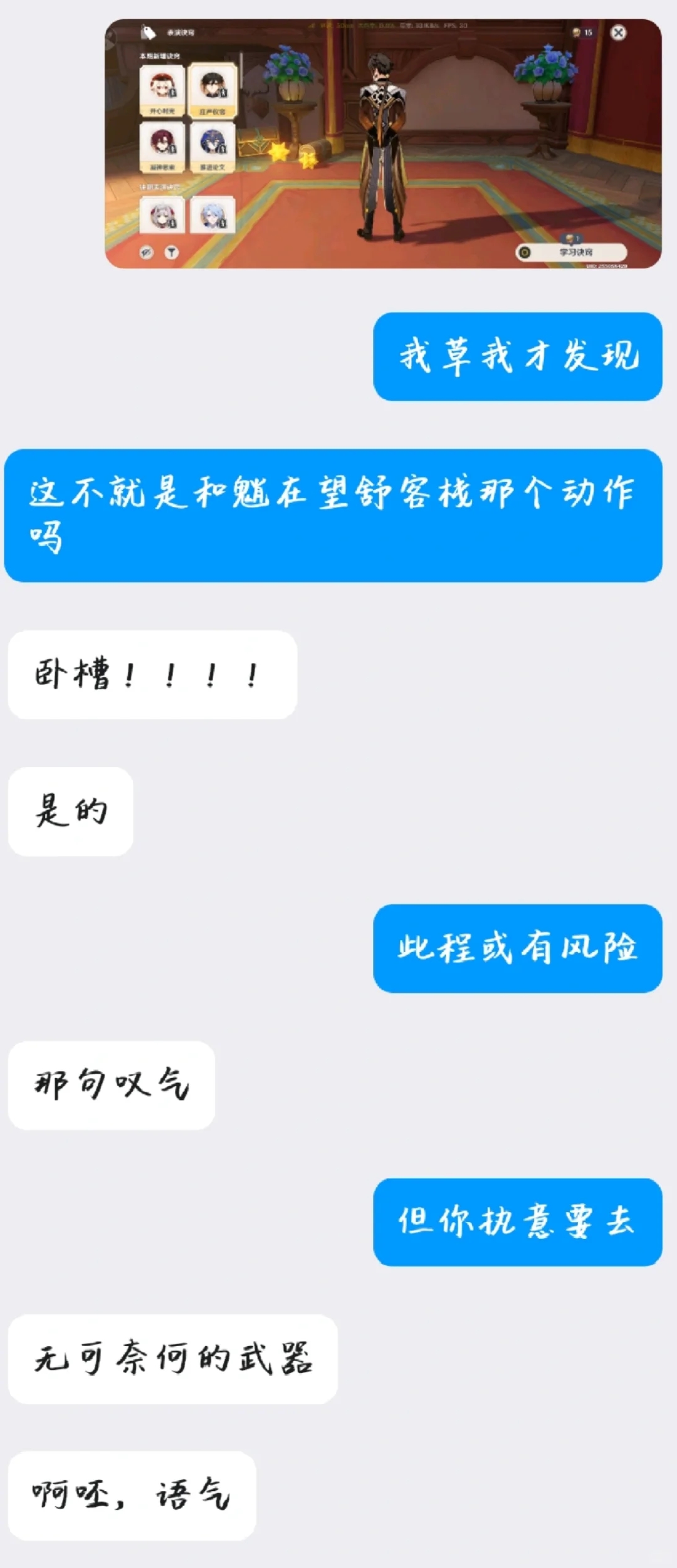 还有谁不知道我们钟离有拍照动作了！