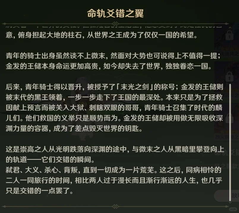 所以坎瑞亚是纯自作自受……吗