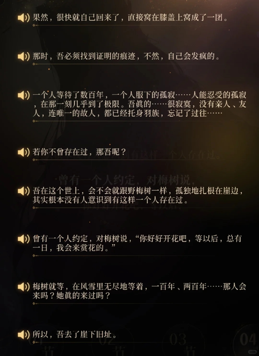 玉簪是我最爱的左慈鸢记