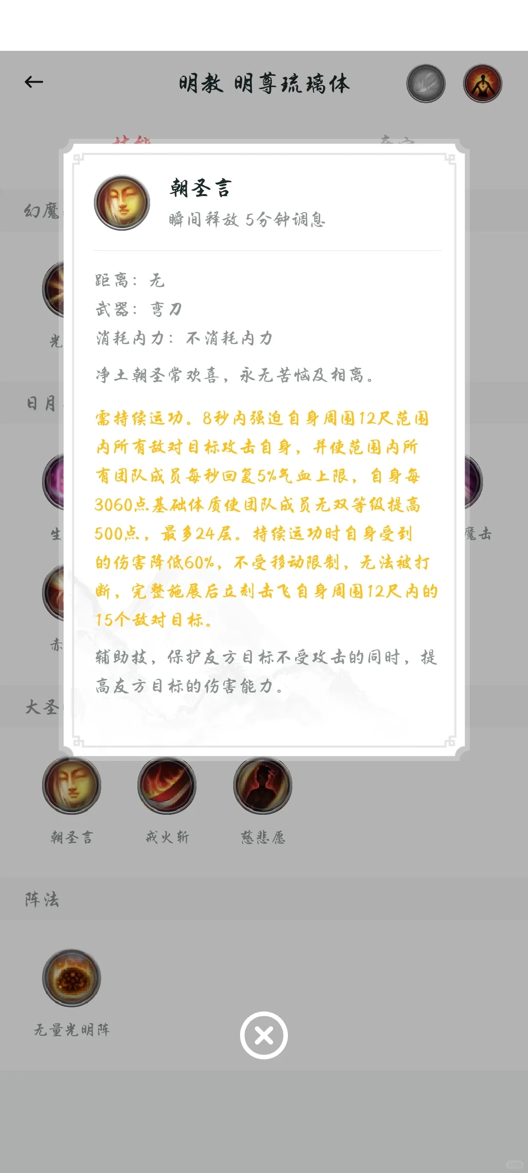 萌新攻略，T篇