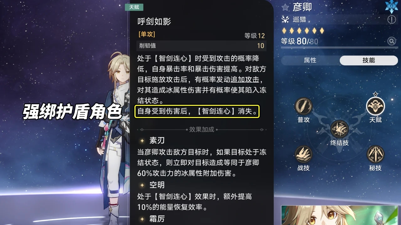 【V2.7攻略】自选常驻5星，星魂与0魂推荐