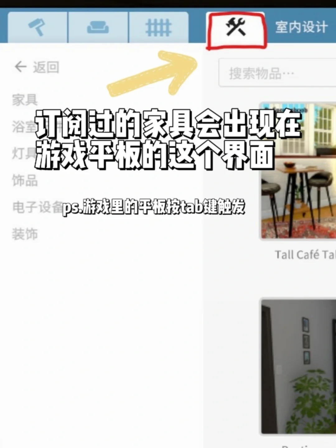 房产达人的“创意工坊”在哪里？怎么用？