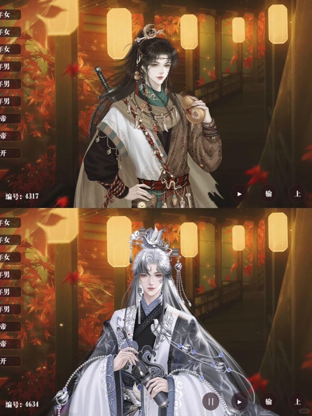 帝梦同画师立绘（13）