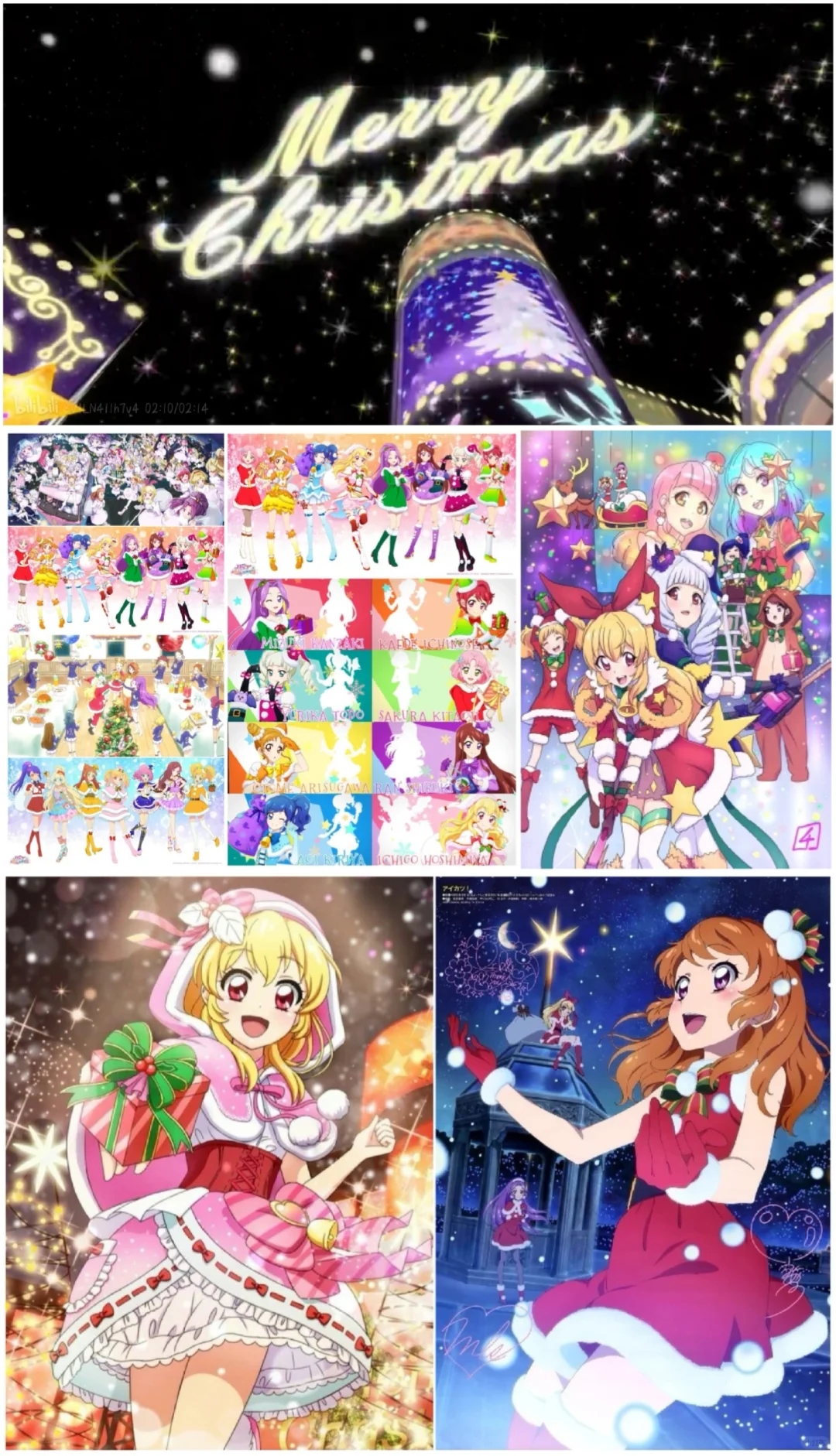 Aikatsu！Christmas Dress Collection图鉴