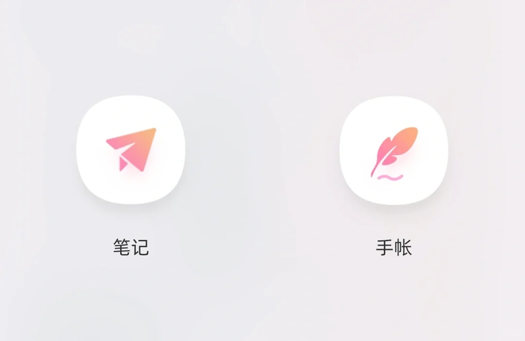 记录生活的手帐APP！时光手帐～