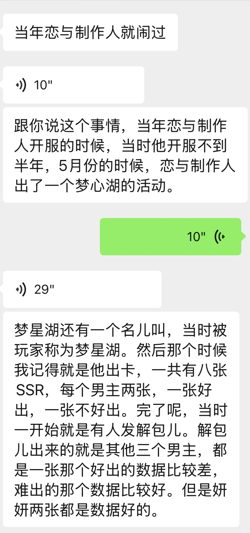 家龙们不要有心理负担