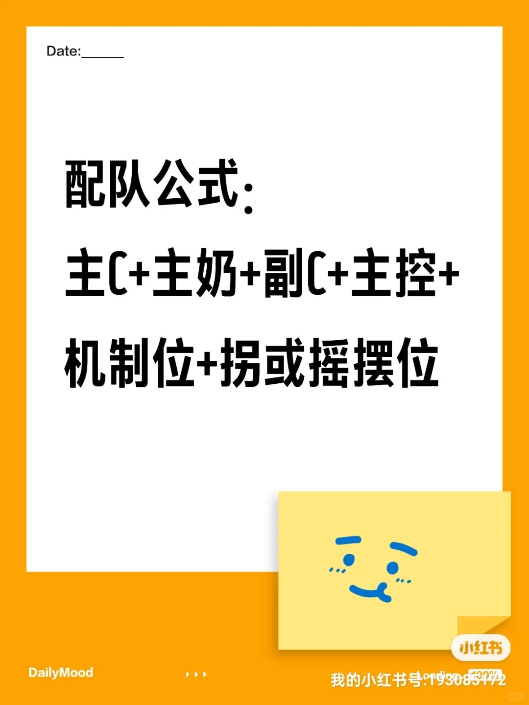 谁说这游戏难的！！！