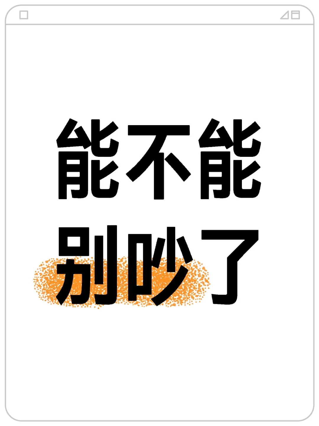 根本就不是101抽的事‼️