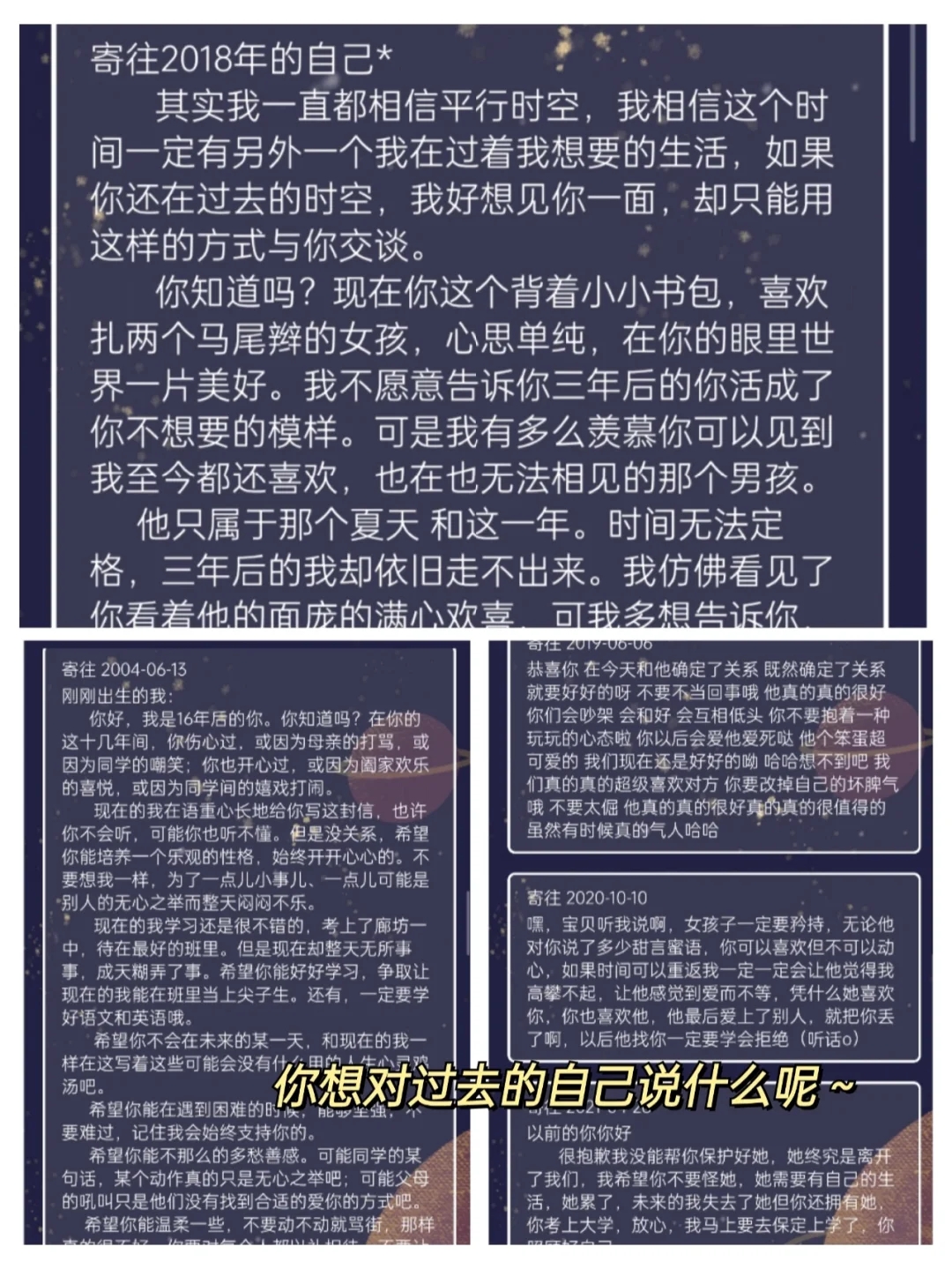 笑疯了‼️闺蜜竟然收到了我几年前写的信❗