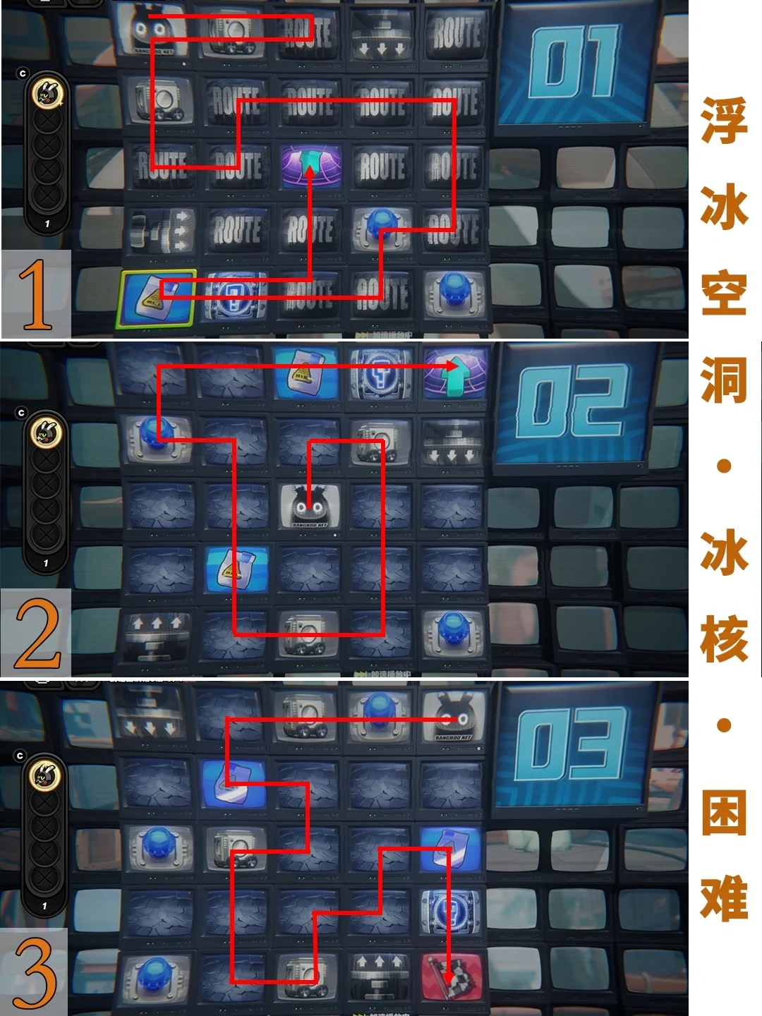 绝区零V1.0Ⅰ注意脚下安全活动攻略