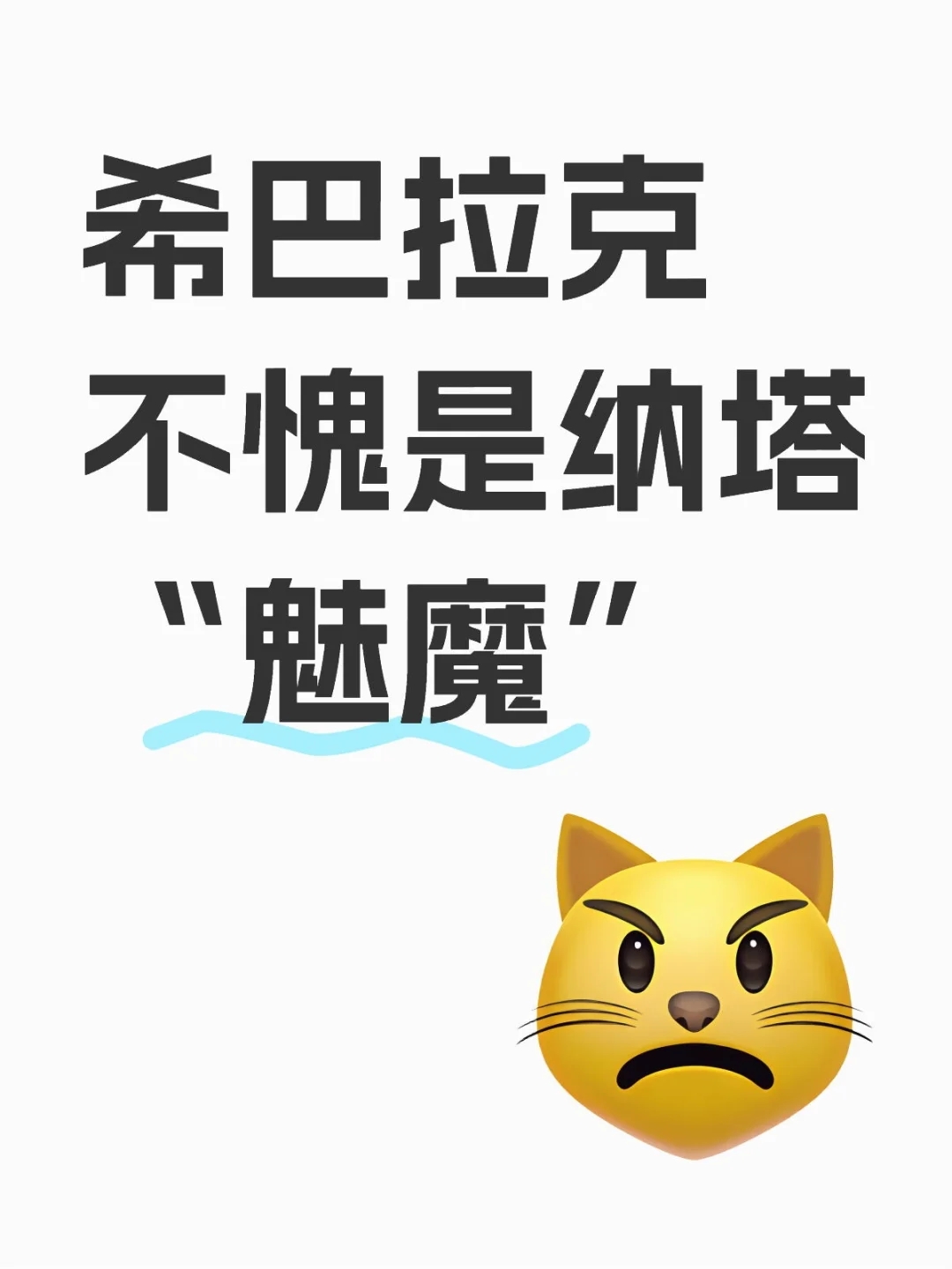 过完剧情我懂了