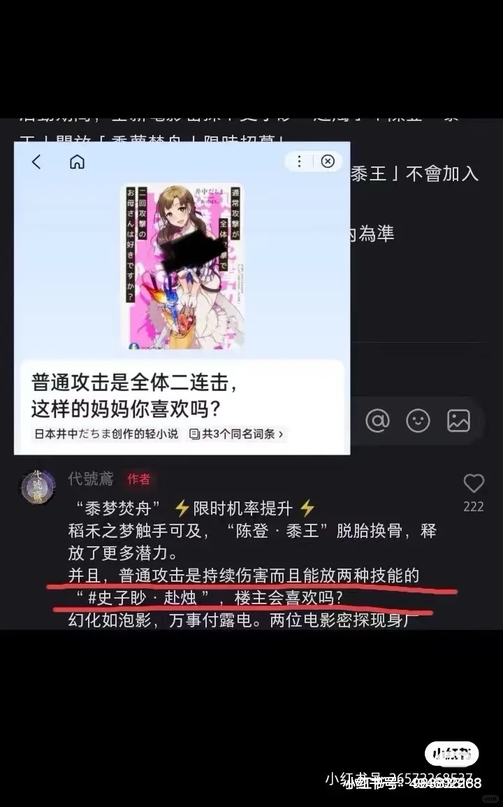 lxhy你小头控制大头了？