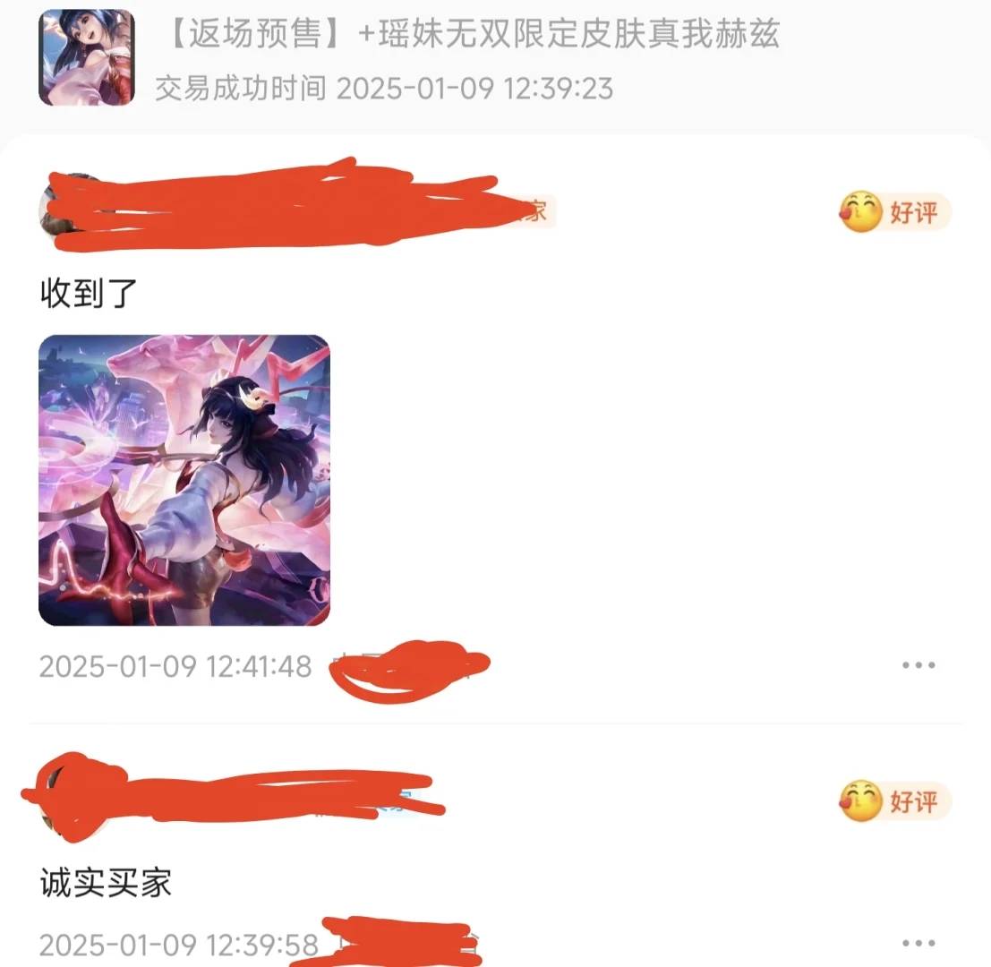 350买的预售还会给我发货吗……