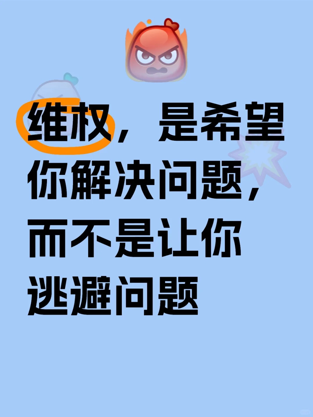 不接受r卡作为卡套就把整件事敷衍过去