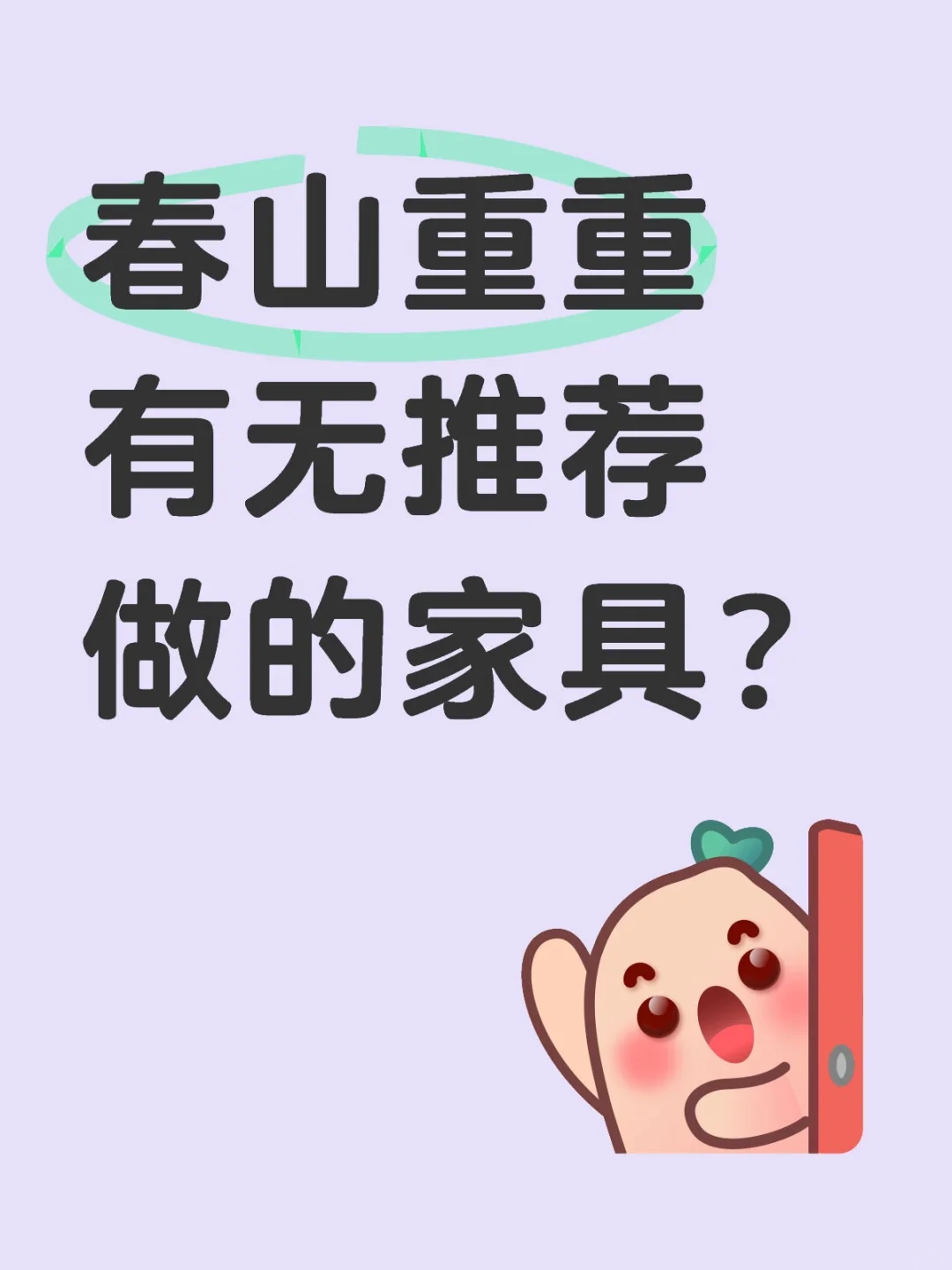 讨论贴 不作为攻略（总结版）广陵王进！