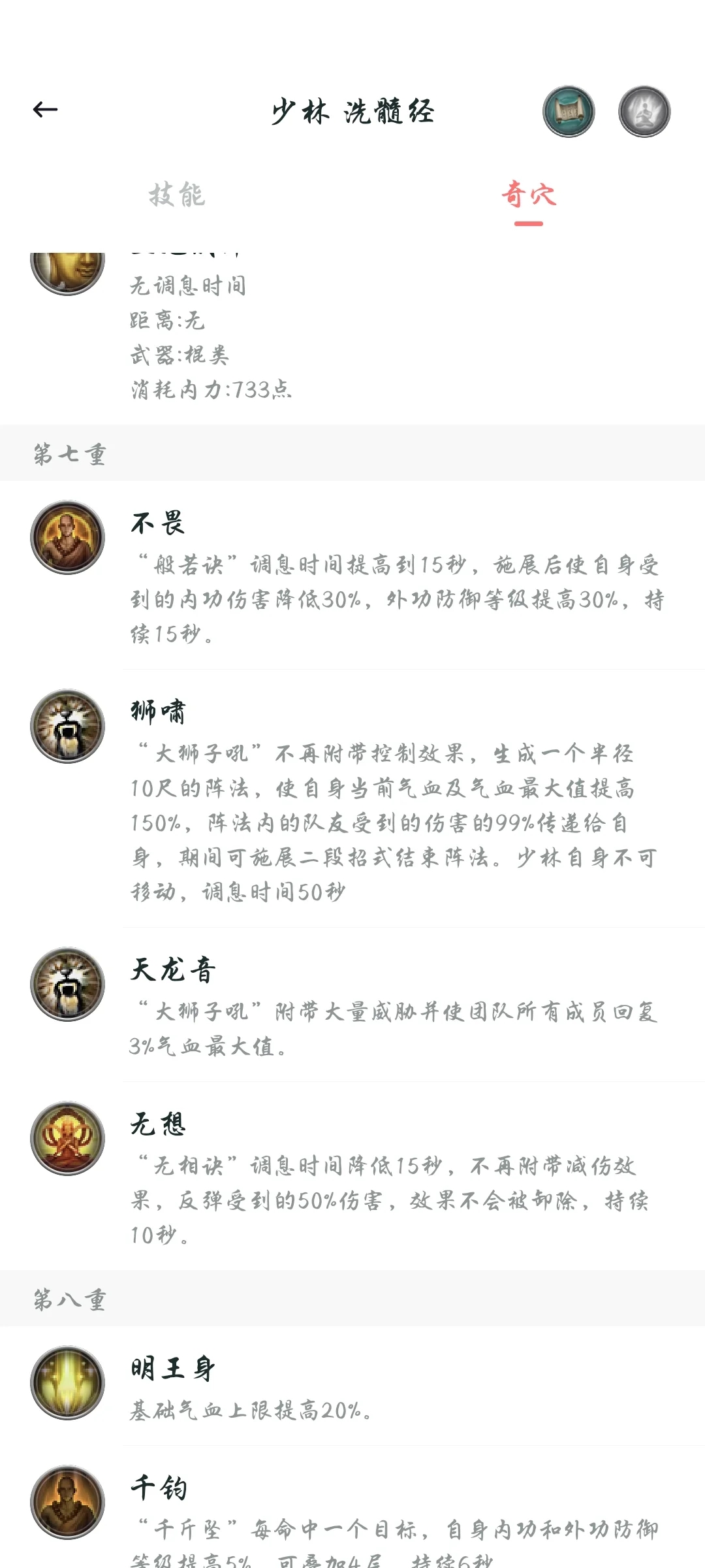 萌新攻略，T篇