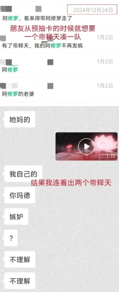 朋友是大阴阳师但错位版，都召唤到我这了