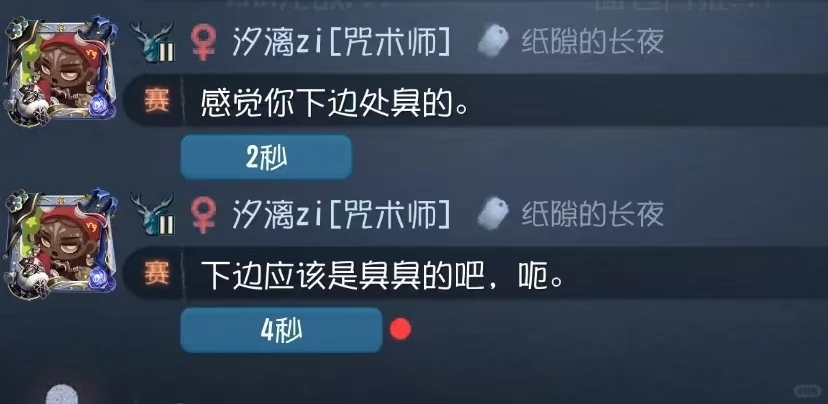 你吗教你这么说话的吗