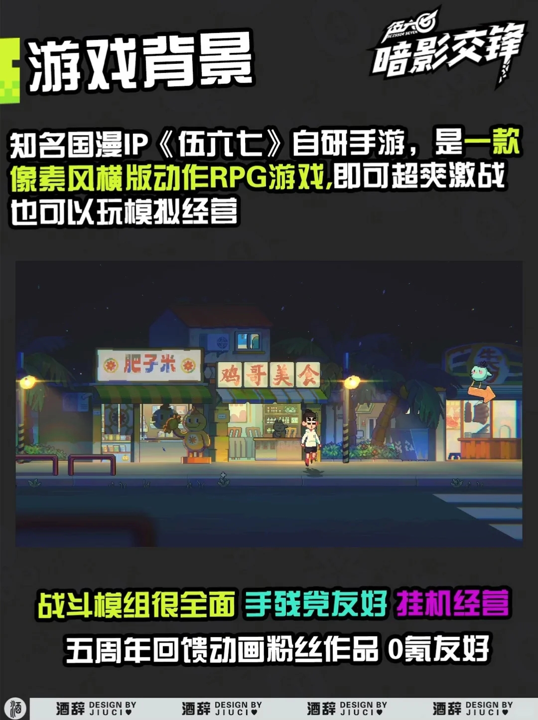 【伍六七】是小鸡岛Tony老师，我们有救了！