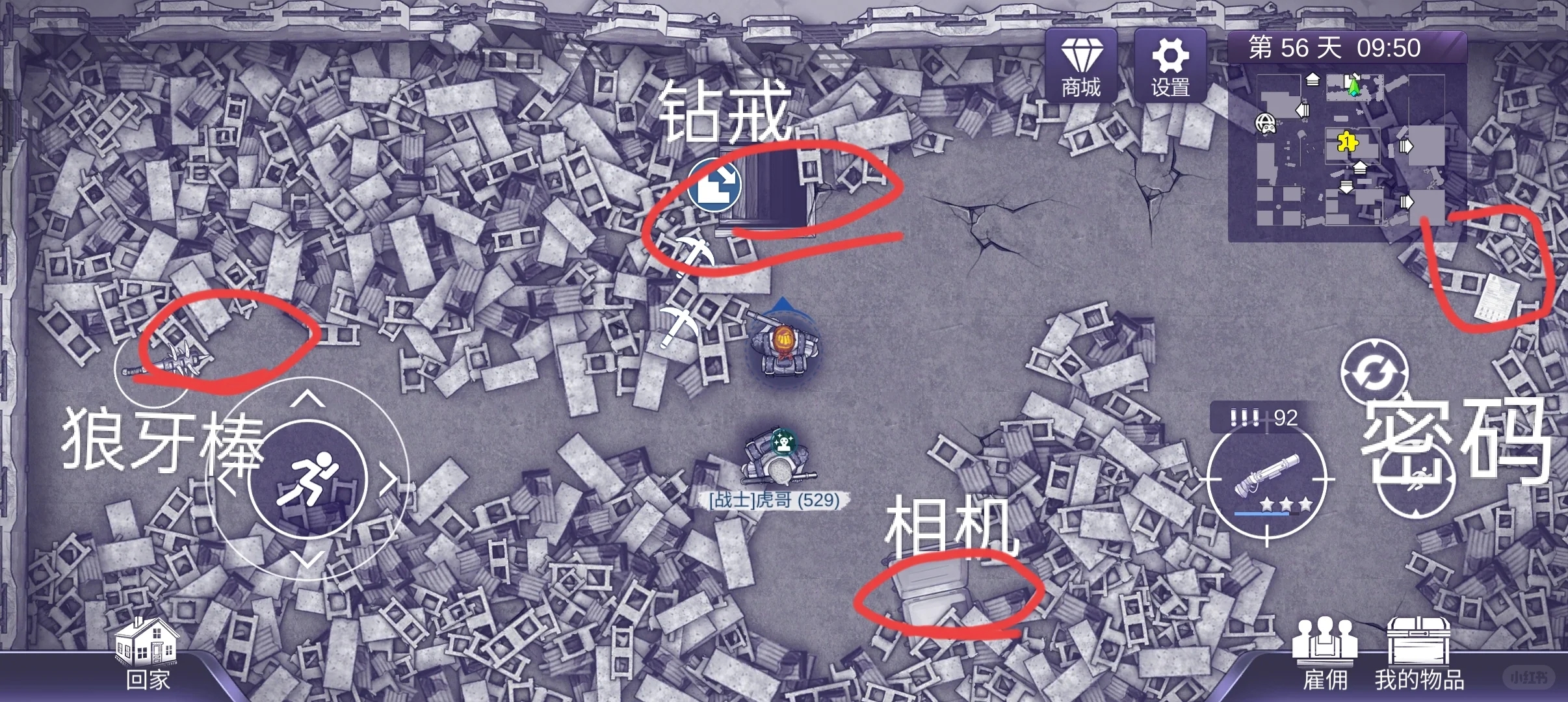 阿瑞斯病毒2dlc tip