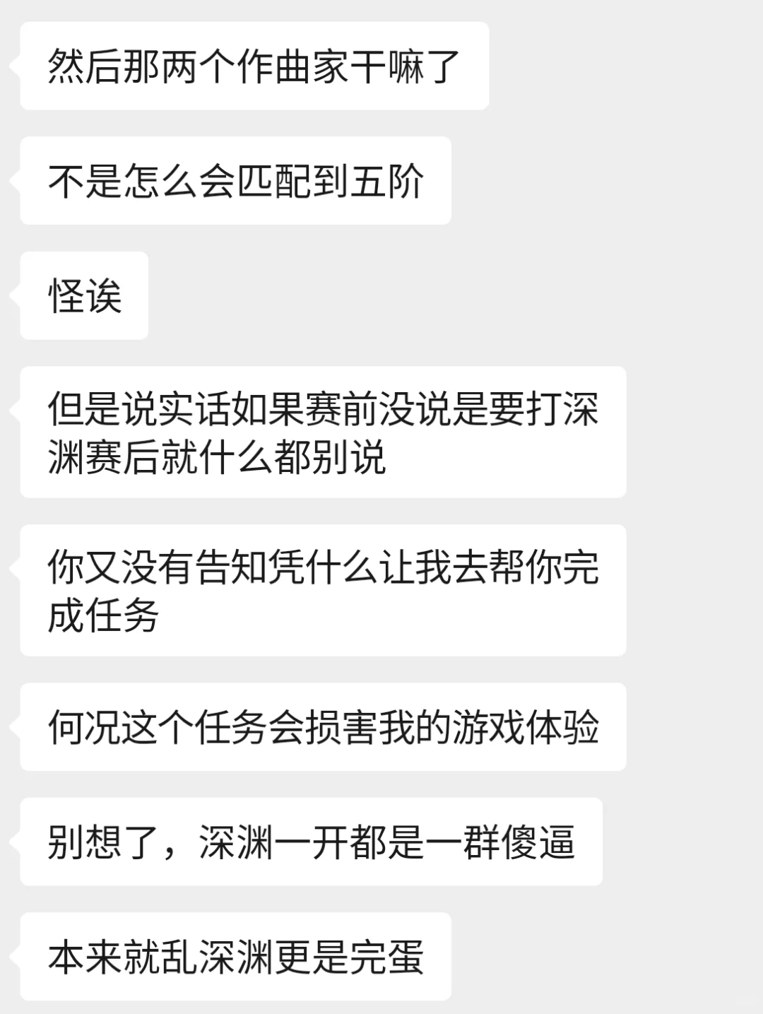 深渊活动的受害者出现了哈