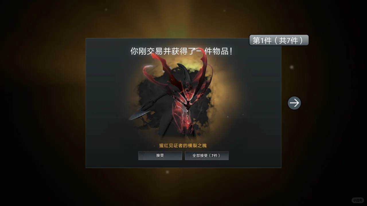 Dota2幽鬼猩红及喜爱英雄饰品分享