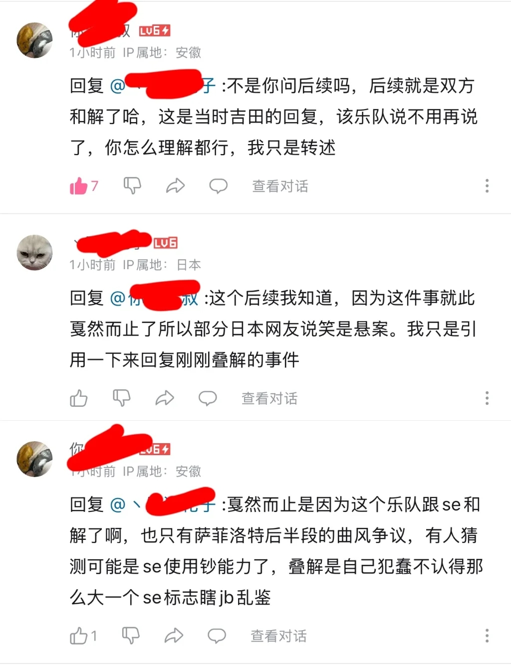 如果大家没看到园子姐笑话，那就太可惜了～