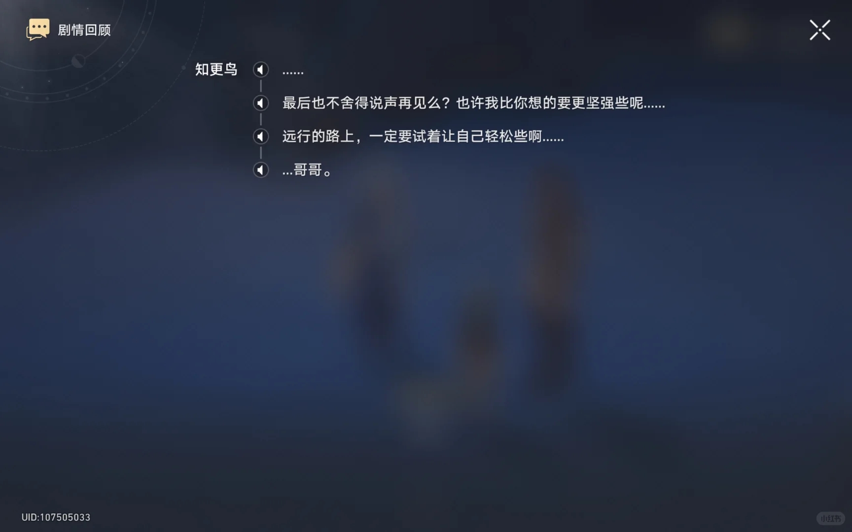 一位猛女为兄妹情落下了眼泪😭