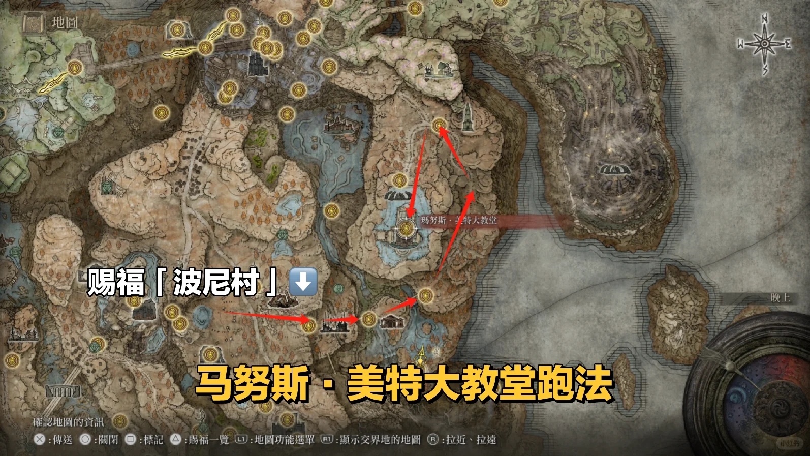 《艾尔登法环》DLC 指头支线攻略