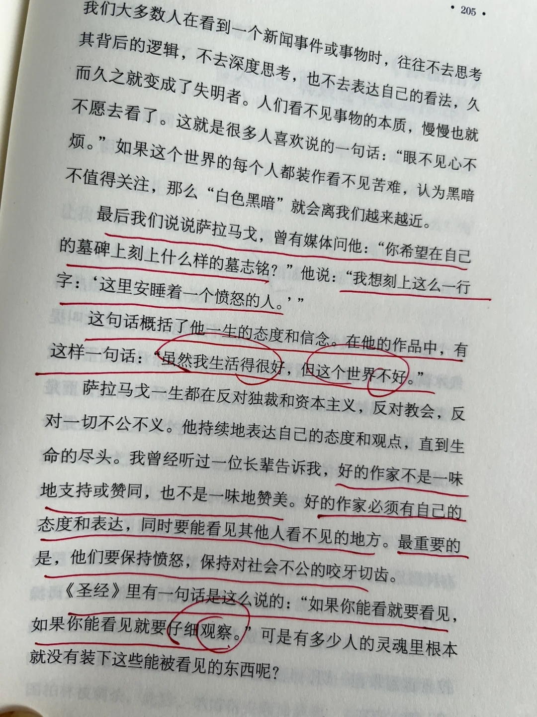 天呐😱他真的太会写了！246页讲透24部经典书