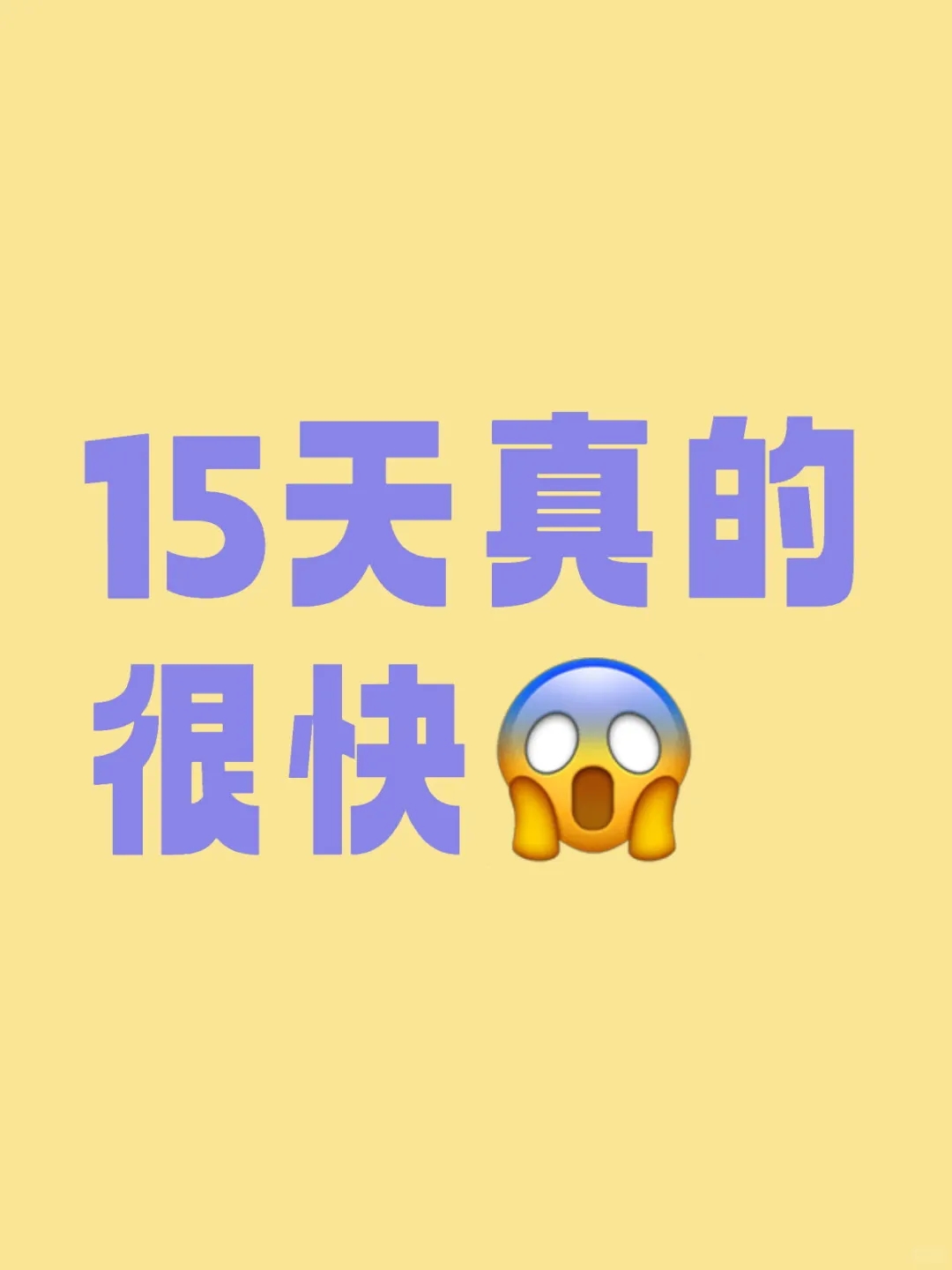 龙彻儿我舍不得你！